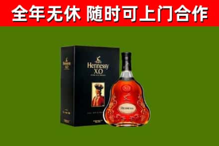 深圳回收轩尼诗多少钱