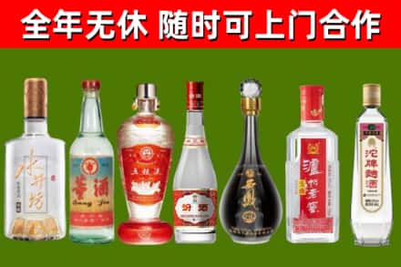 深圳回收老酒价格