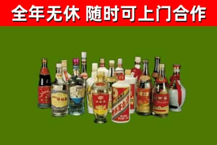 深圳烟酒回收老白酒.jpg