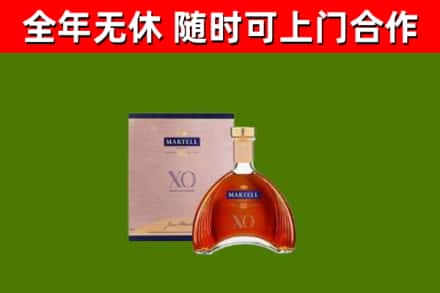 深圳回收马爹利洋酒